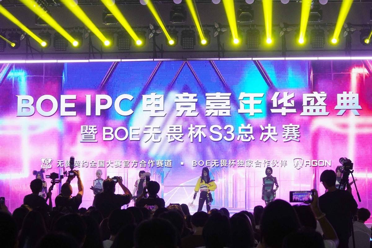 em, 中形成电竞, 时显著减轻